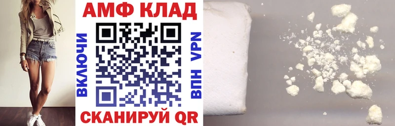 Купить где  Тарко-Сале  АМФЕТАМИН 97% 