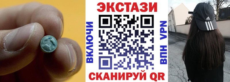 Ecstasy Cube Купить Тарко-Сале