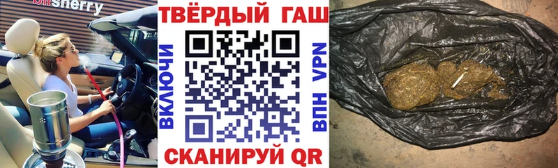Купить закладки  Тарко-Сале  Гашиш 40% ТГК 