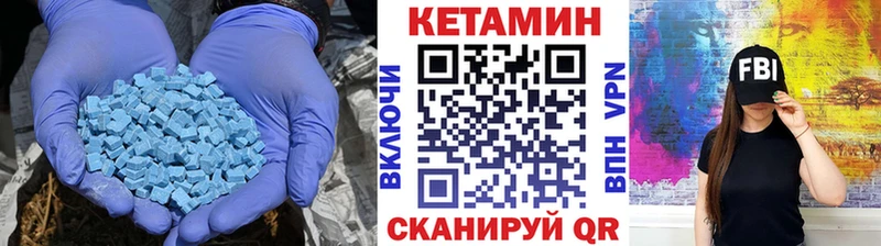 Купить закладки  Тарко-Сале  Кетамин ketamine 