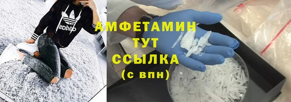 прущая мука Осинники