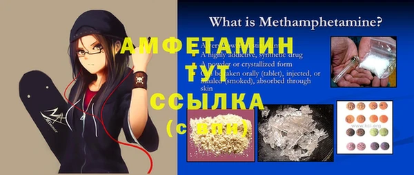 прущая мука Осинники