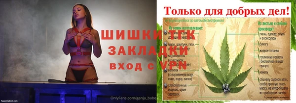 прущая мука Осинники