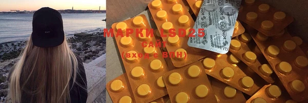 mdma Осташков