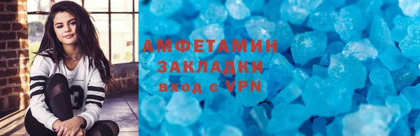 mdma Осташков