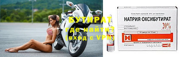 mdma Осташков