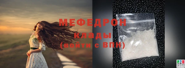 mdma Осташков