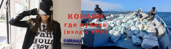 прущая мука Осинники