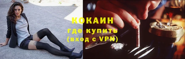 прущая мука Осинники
