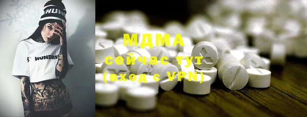 прущая мука Осинники