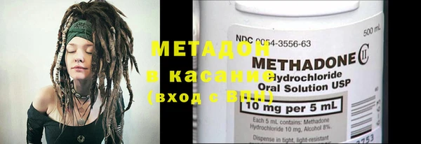 mdma Осташков