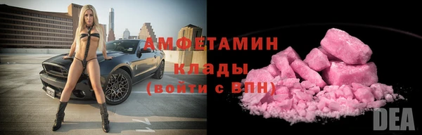 mdma Осташков