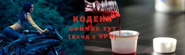 mdma Осташков