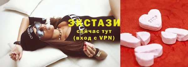 прущая мука Осинники