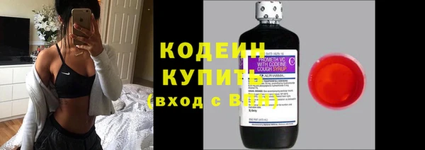 прущая мука Осинники