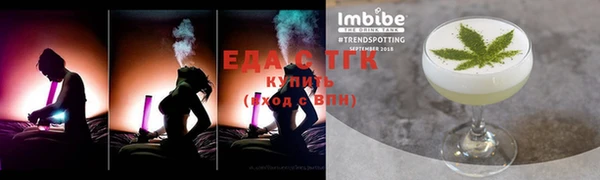 прущая мука Осинники