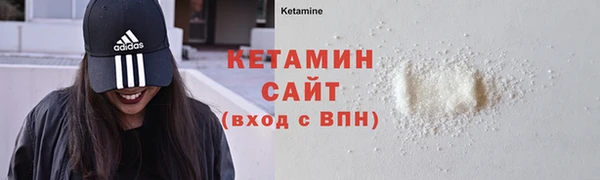 mdma Осташков