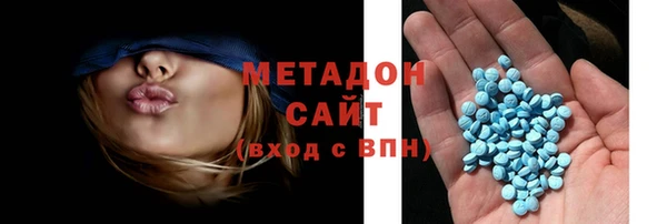 mdma Осташков