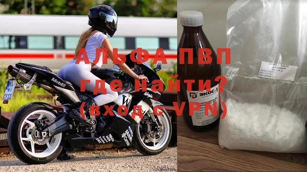 прущая мука Осинники