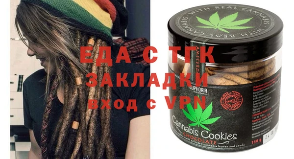 mdma Осташков