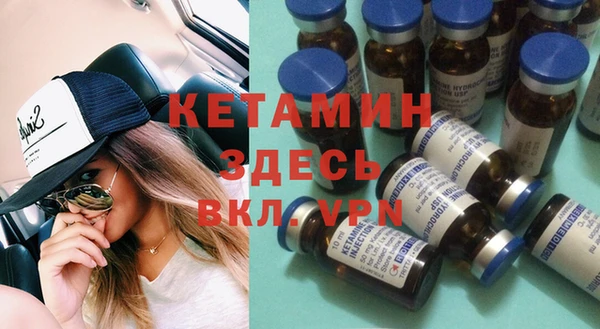 mdma Осташков