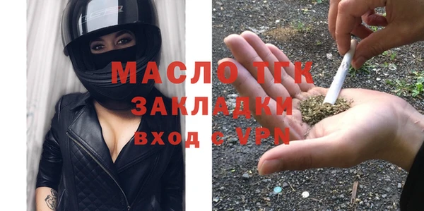 прущая мука Осинники