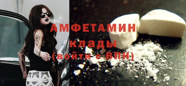 mdma Осташков