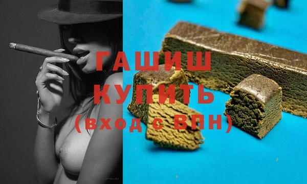 прущая мука Осинники
