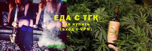 прущая мука Осинники