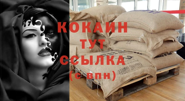 прущая мука Осинники