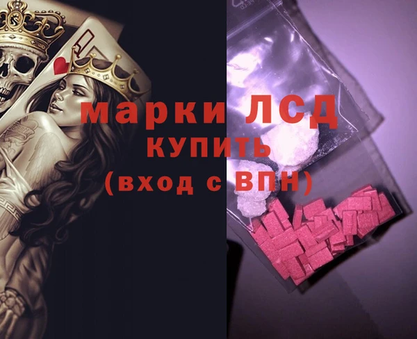 прущая мука Осинники