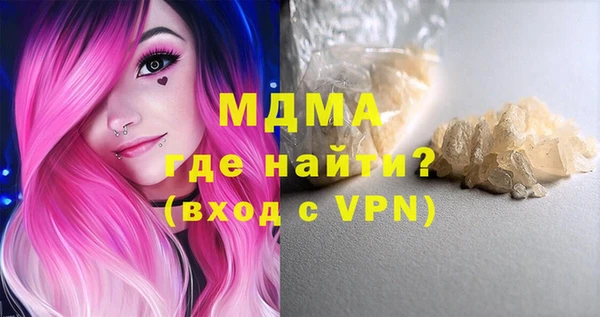 mdma Осташков