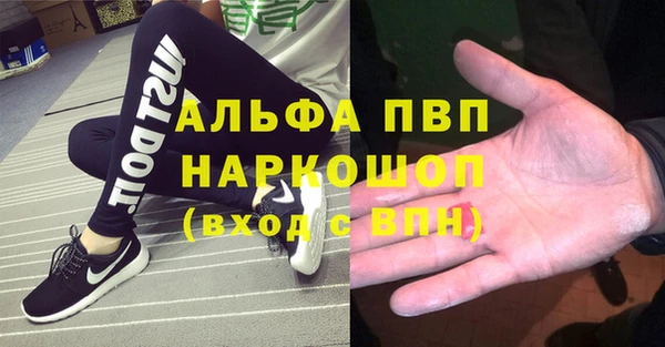прущая мука Осинники