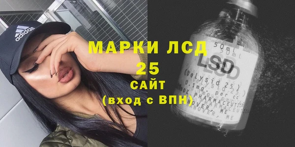 mdma Осташков