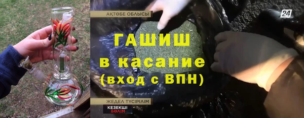 mdma Осташков