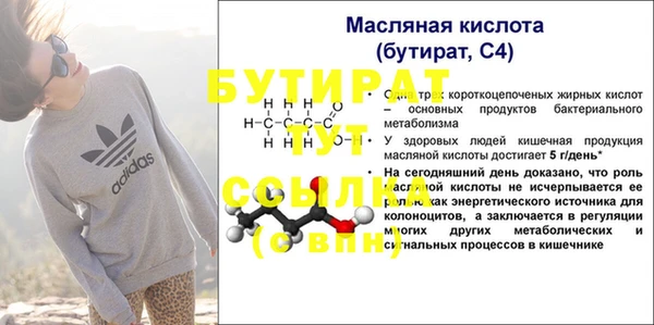 стаф Остров