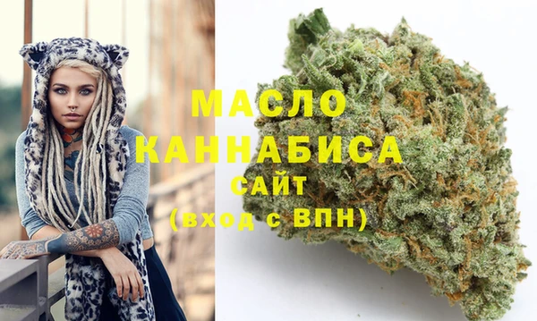 mdma Осташков