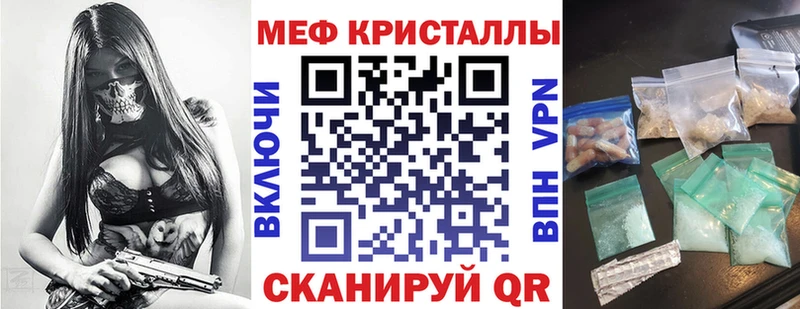 МЕФ VHQ  Тарко-Сале 