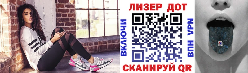 Купить закладки  Тарко-Сале  Марки NBOMe 1,8мг 
