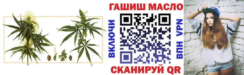 Купить Тарко-Сале ТГК гашишное масло